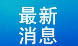 五常市最新爆料,揭秘神秘事件背后的真相