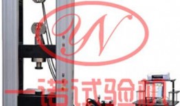 国内最新试验机爆料视频,国内创新技术引领行业新风向