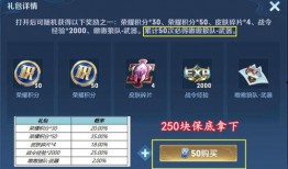 云缨皮肤最新爆料多少钱,万元级豪华体验，你值得拥有！