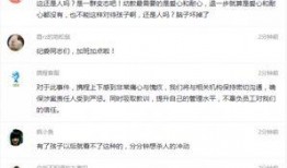 广元家长爆料事件视频最新,校园安全疑云引发社会关注